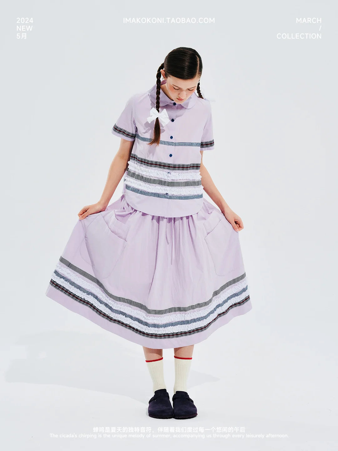 Short-Sleeved Patchwork Ribbon Blouse