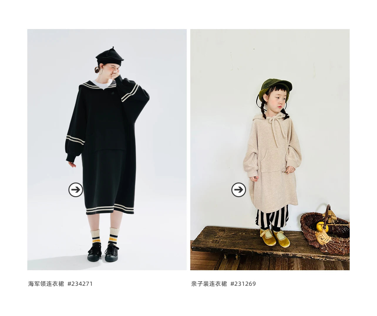 Élise Sailor Knit Dress